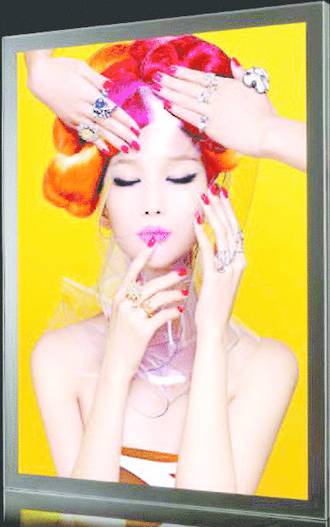Outdoor light box