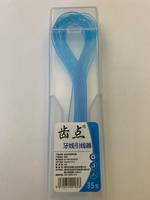 Floss Threaders&nbsp;