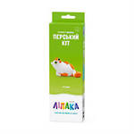 Hey Clay Persian Cat